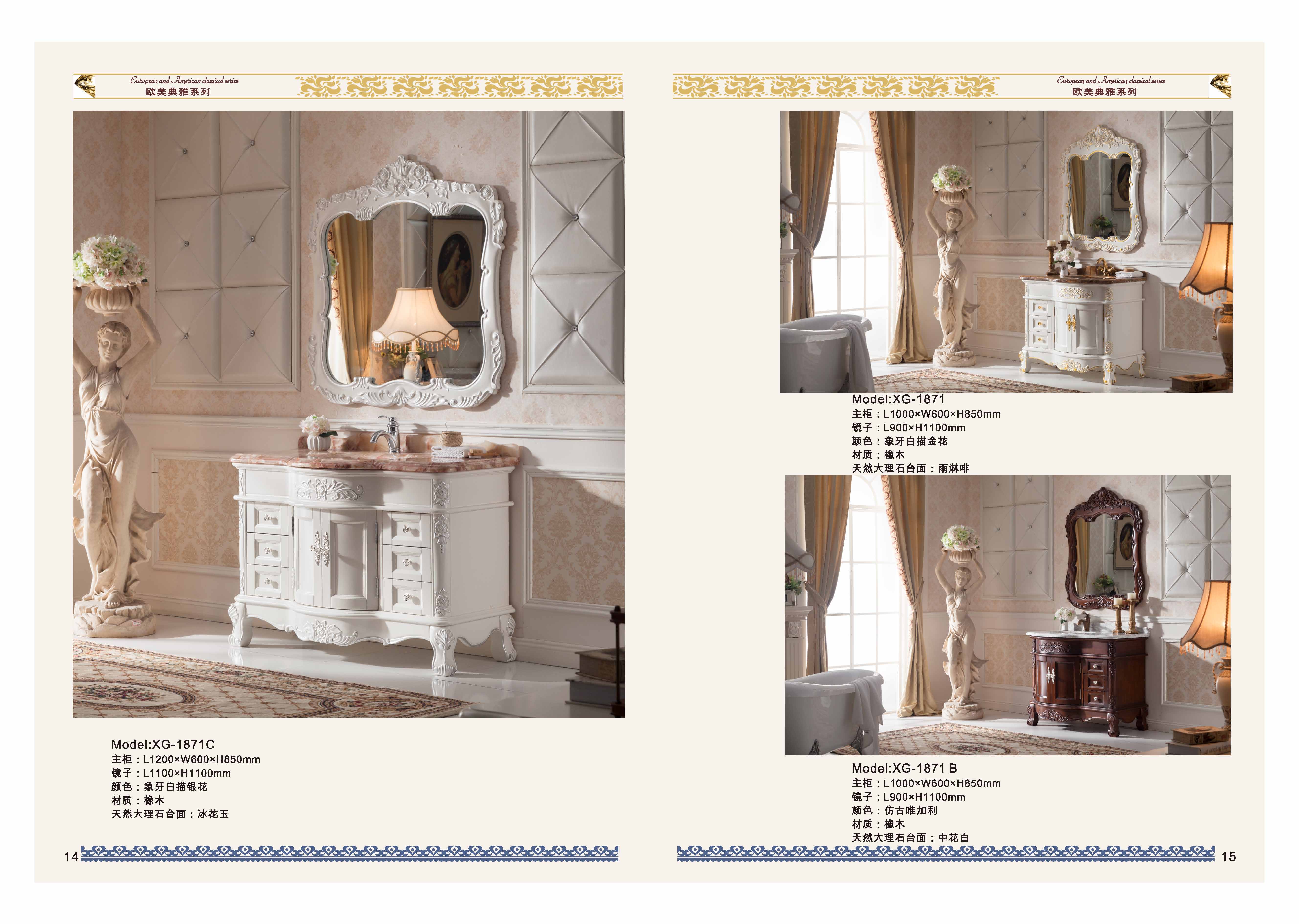 Solid wood classic tracing silver bathroom cabinet