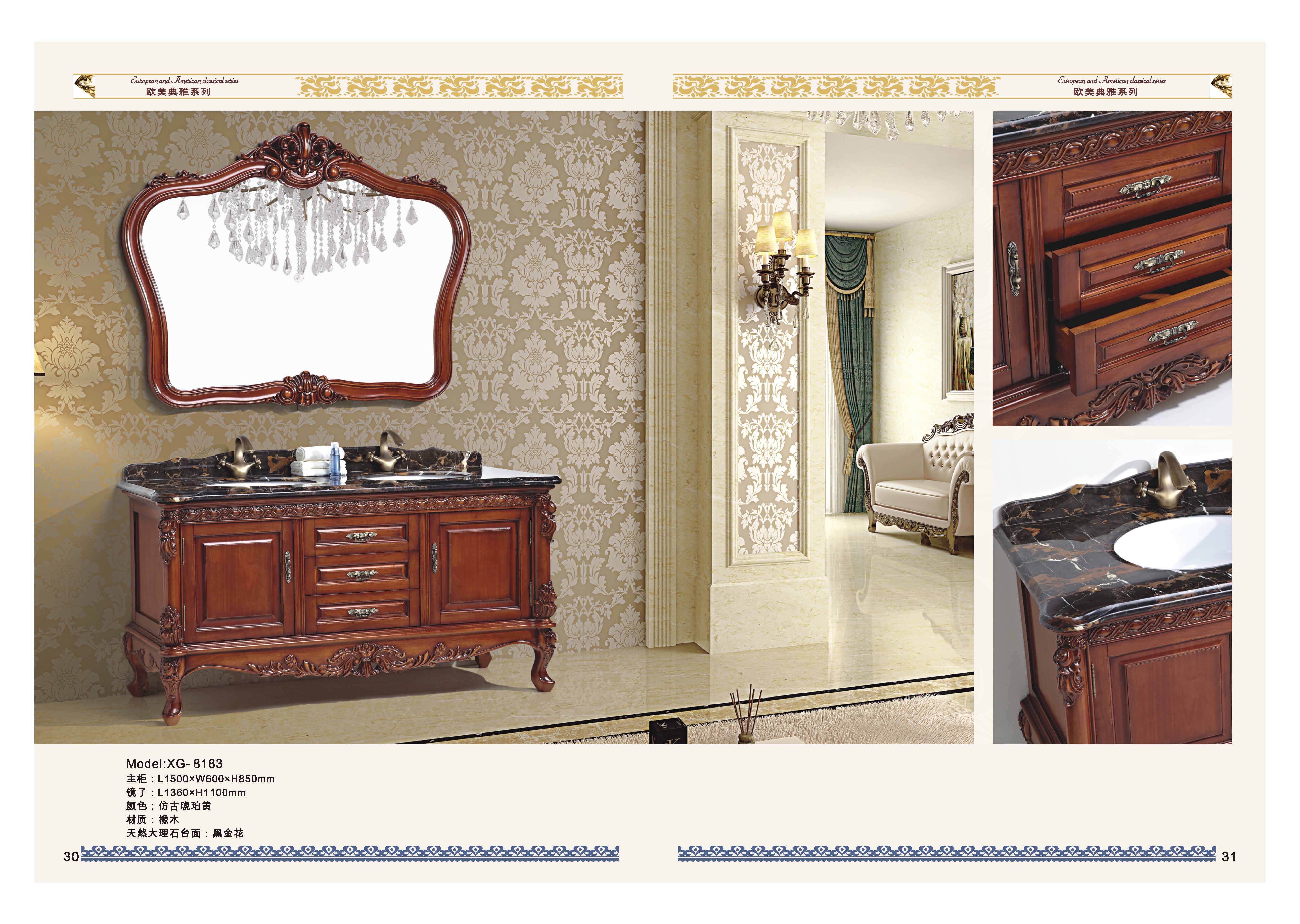 Carved oak solid wood classic luxury bathroom cabinet