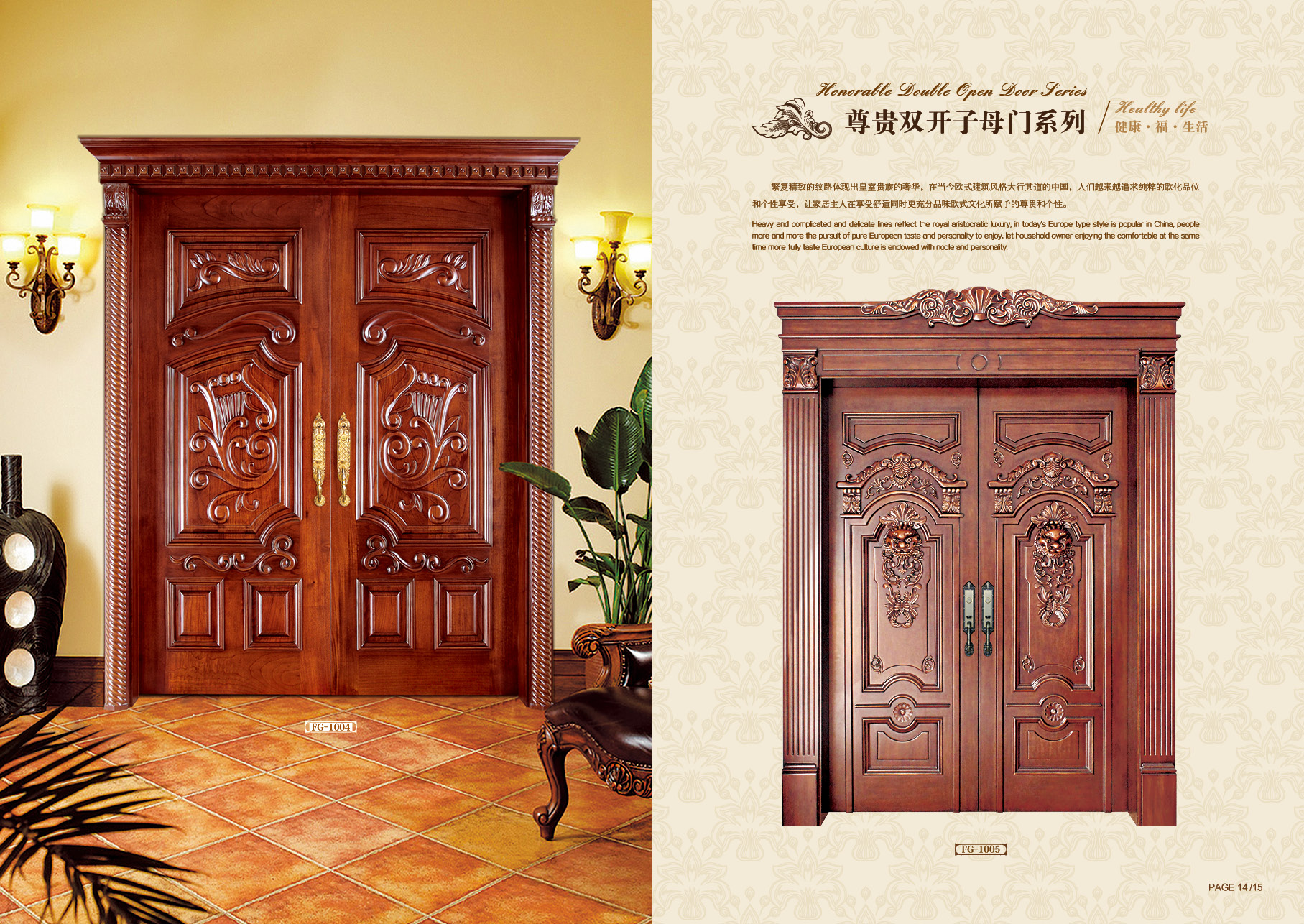 Classical oak carved wooden door room door
