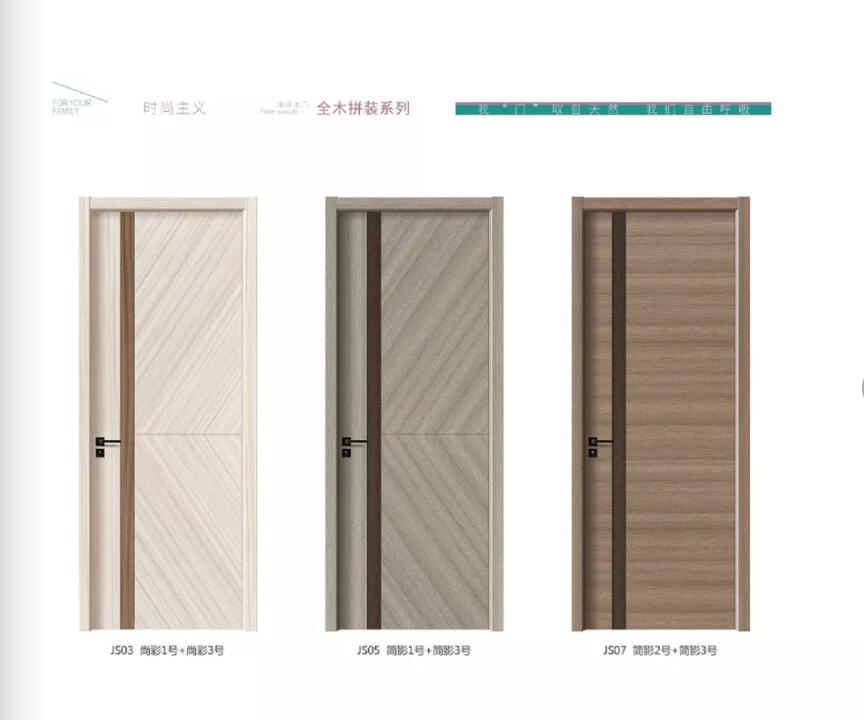 Modern popular style wooden door